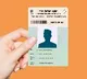 Election Commission sets 3 month deadline to resolve duplicate voter ID issue