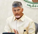 CM Chandrababu Pledges Commitment to Women’s Welfare on Women’s Day