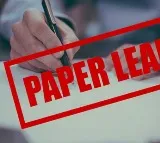 Acharya Nagarjuna University B.Ed Exam Paper Leak: Police Arrest Three