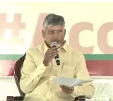 AP CM Chandrababu Launches 'Shakti' App for Women's Safety