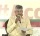 AP CM Chandrababu Launches 'Shakti' App for Women's Safety