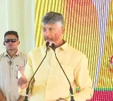 Chandrababu Assures District Status for Markapuram