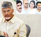 CM Chandrababu To Announce MLC Candidates today