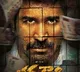 Powerful teaser released from Vijay Antony Bhadrakaali