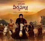 Pawan Kalyans Most Awaited Film Hari Hara Veera Mallu Released on May 9th