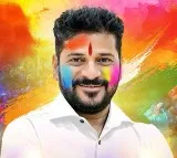 CM Revanth Reddy Holi Festival Greetings to Telangana People