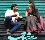 First single from Vijay Sethupathi-starrer ‘Ace’ released