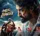 Engaging 'Arjun Son of Vyjayanthi' Teaser Released!