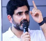 Nara Lokesh Assures Clearance of Fee Reimbursement Dues