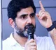 Nara Lokesh Assures Clearance of Fee Reimbursement Dues