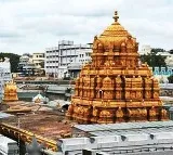 TTD Good News for Telangana Public Representatives