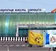 shock to ysrcp in visakha corporators joined tdp