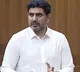 Andhra Pradesh to Encourage Private Universities says Minister Nara Lokesh