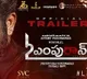 ‘Empuran’ Trailer Featuring Malayalam Superstar Garners Attention