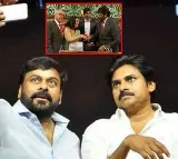 Pawan Kalyans Heartfelt Post on Chiranjeevis UK Parliament Award