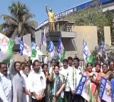 Political Tensions Rise Over YSR Name Removal from Cricket Stadium