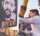 Minister Lokesh Holds Junior NTR Flexi... Video Goes Viral on Social Media!