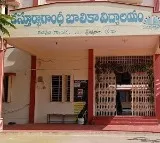 Andhra Pradesh KGBVs Online Application Process Begins