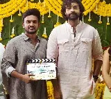 వరుణ్ తేజ్ కొత్త చిత్రం ప్రారంభం 