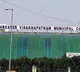 GVMC Issues Notice to Visakhapatnams Sarada Peetham