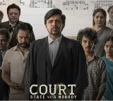Court Movie Breaks Box Office Records