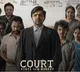 Court Movie Breaks Box Office Records