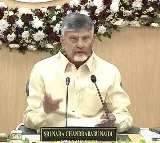 Mega DSC Notification in the First Week of April: CM Chandrababu