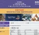 Govt aiming to formalise 9 crore MSMEs by 2029