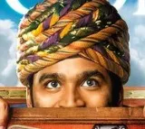 The Extraordinary Journey Of The Fakir Movie Review