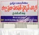 Kadapa Zilla Parishad Chairman Election Today