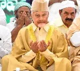 AP CM Chandrababu attends Iftar in Vijayawada