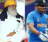 Yograj Singhs U turn on Dhoni Yuvraj Controversy