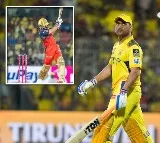 Dhoni Creates IPL Record Kohlis Feat Against CSK