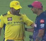 Dhoni and Dravid in the Same Frame A Memorable Moment