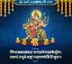 Worshiping Goddess Maa on Navratri fills the mind with immense peace: PM Modi