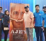 ‘Hai Taiyyar’ song from the film on Yogi Adityanath debuts at IPL 2025