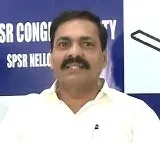 YCP Leader Kakani Skips Police Investigation Again