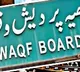 Lok Sabha to Discuss Waqf Board Bill TDPs Amendments approved