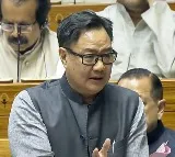 Most draconian Waqf section 40 to be done away with: Kiren Rijiju