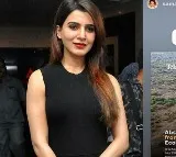 Samanthas Stand on HCU Land Dispute