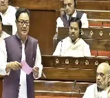 Rijiju presents Waqf Bill in RS, lists ‘positive’ amendments as compared to UPA