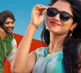 ' ఓ భామ అయ్యో రామ' చిత్రం టైటిల్ సాంగ్ లిరికల్‌ వీడియో విడుదల 
