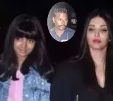 Aishwarya Rai Bachchans Bodyguard Earns a Staggering Salary