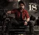 Kalyan Rams Arjun Son of Vijayanthi Releases on April 18