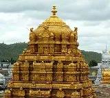 AP High Court Relief for TTD