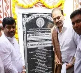 Mlc Nagababu Inaugurates New Roads in Pithapuram