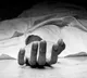 Income Tax Inspector Vijayalakshmis Suicide in Hyderabad