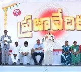 Chandrababu Naidus Vision for Poverty Eradication and P4