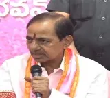 KCR Condemns Telangana Governments Handling of HCU Issue