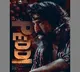 Ram Charan’s Peddi Glimpse Unveiled on Sri Rama Navami